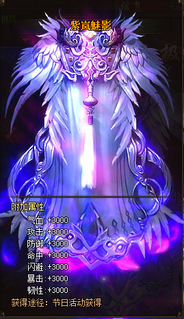 同名仙侠小说改编