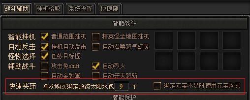 战天官网