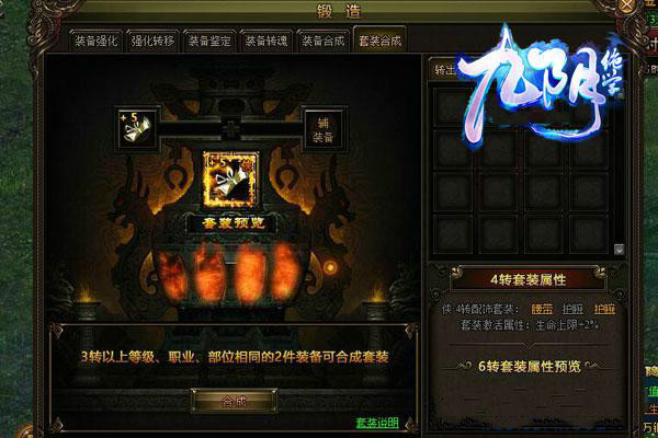 九阴绝学