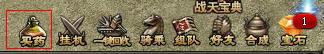 战天官网