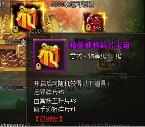 莽荒纪