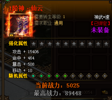 花千骨