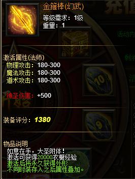 战天