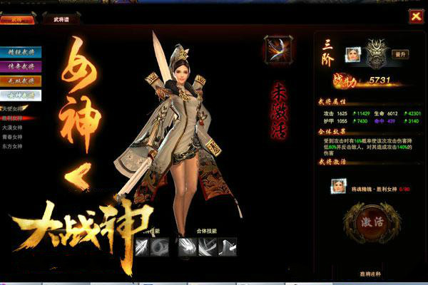大战神官网