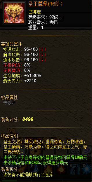 战天