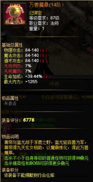 51战天