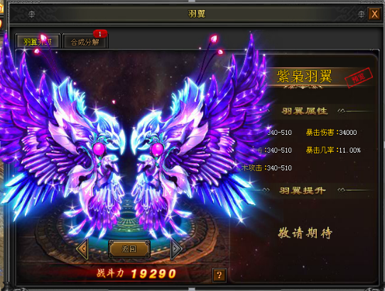 战天