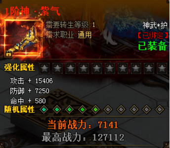花千骨