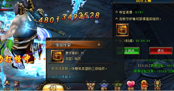 武极天下