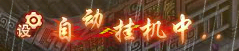 武神赵子龙