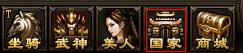 武神赵子龙