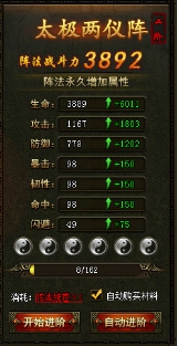 武神赵子龙