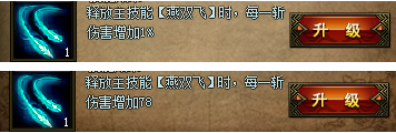 武神赵子龙