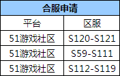 大战神