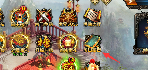 武极天下