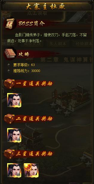 武神赵子龙