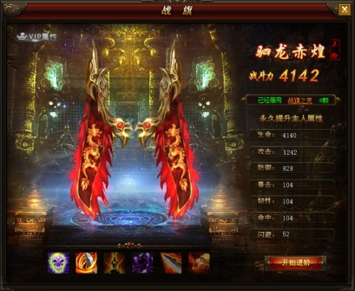 武神赵子龙