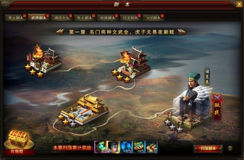 武神赵子龙
