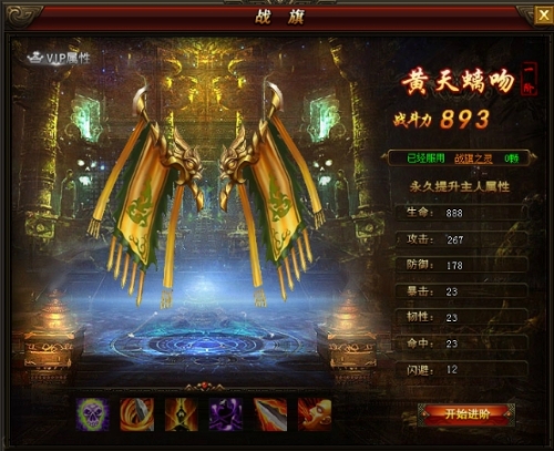 武神赵子龙