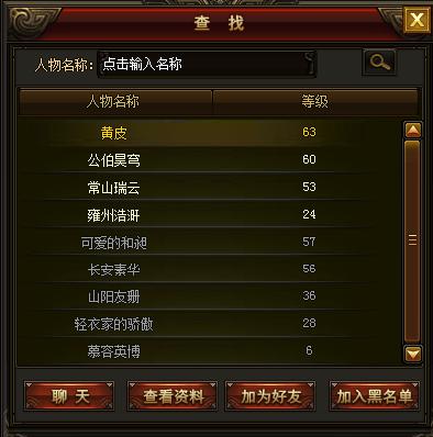 51游戏