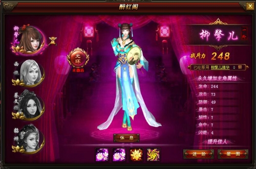 武神赵子龙