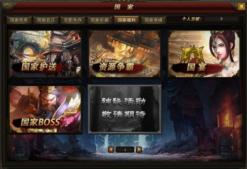 51游戏