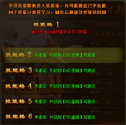 武神赵子龙