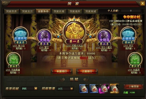 51游戏