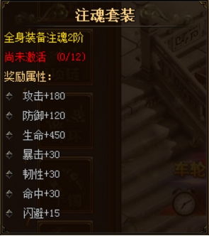 武神赵子龙