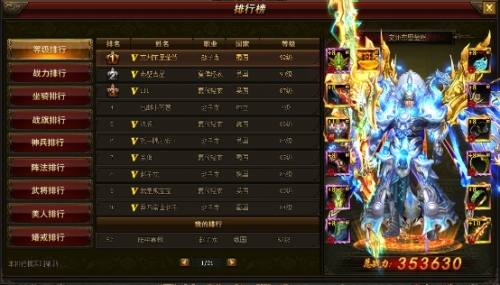 51游戏