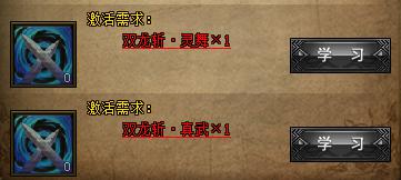 武神赵子龙
