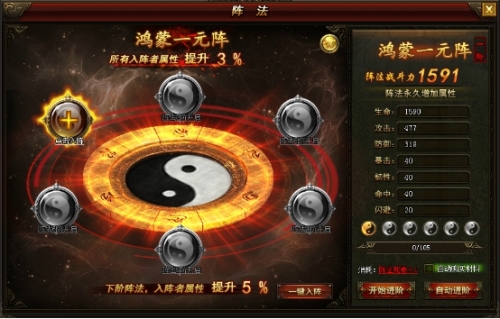 武神赵子龙