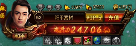 武神赵子龙