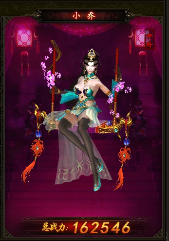 武神赵子龙