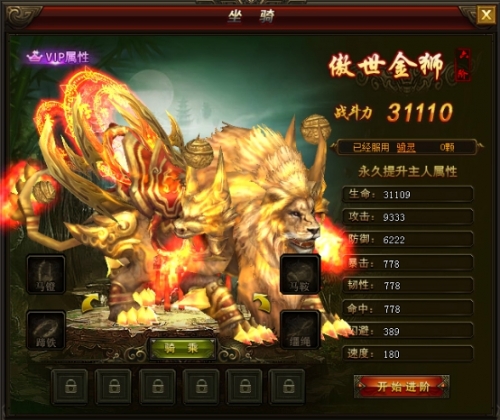 武神赵子龙