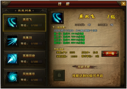 武神赵子龙