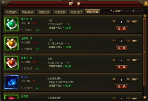 51游戏
