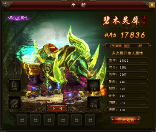 武神赵子龙