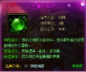 武神赵子龙