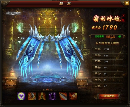 武神赵子龙