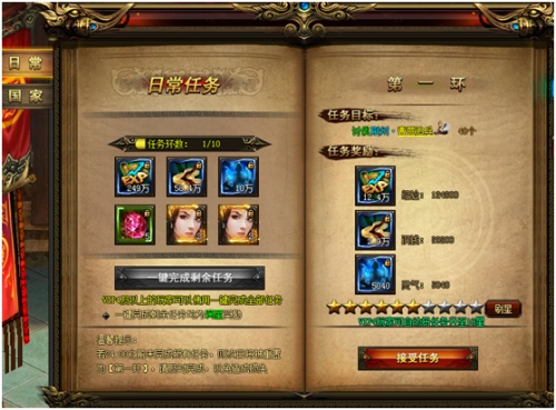 武神赵子龙
