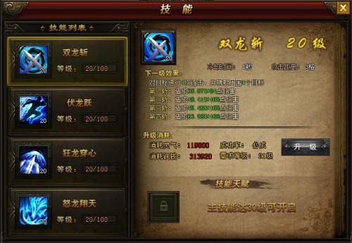 武神赵子龙