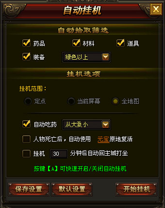 51游戏