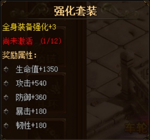 武神赵子龙