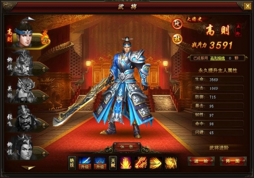 51游戏