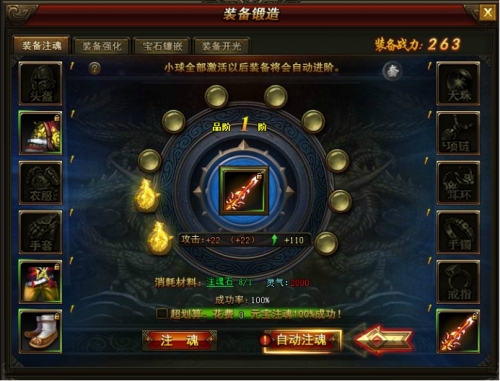 武神赵子龙
