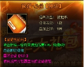 51游戏