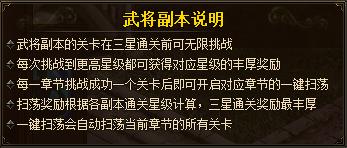 武神赵子龙