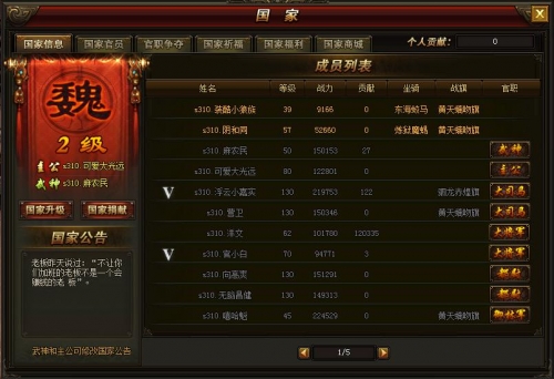 51游戏