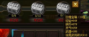 武神赵子龙